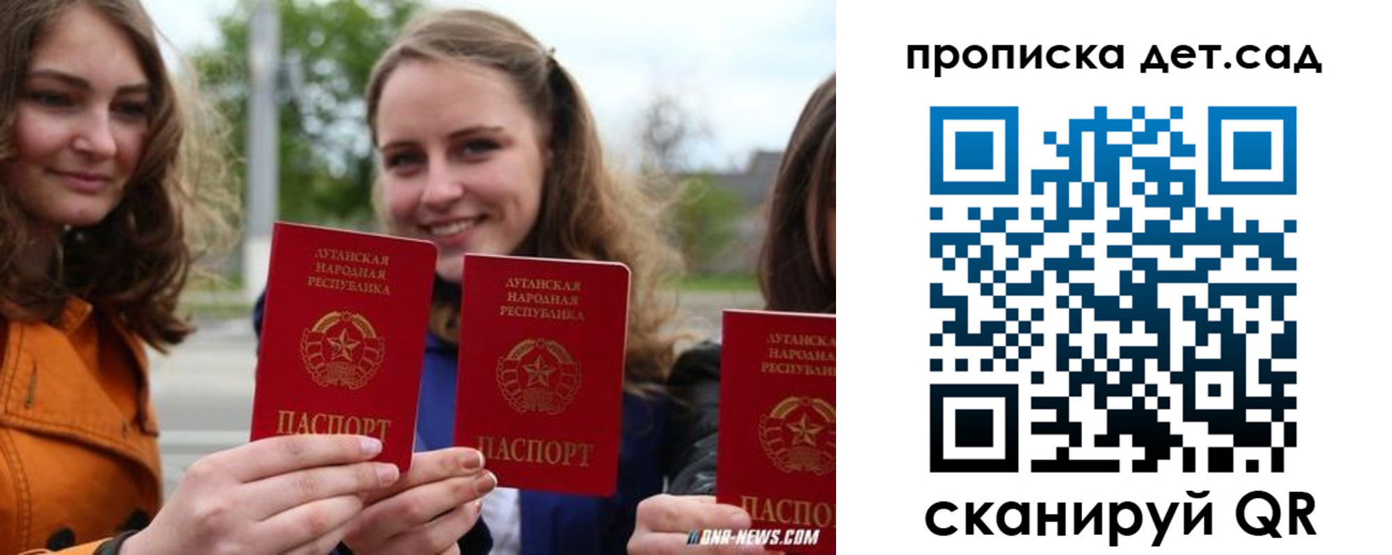 найти адрес прописки в Алагире