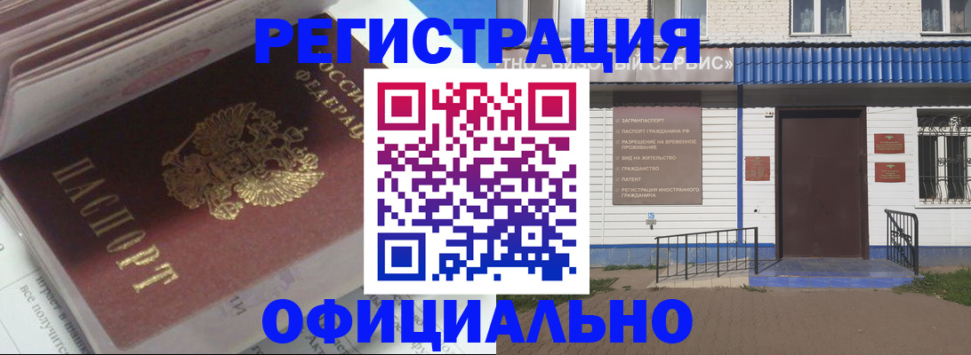 пропишу в квартире в Алагире